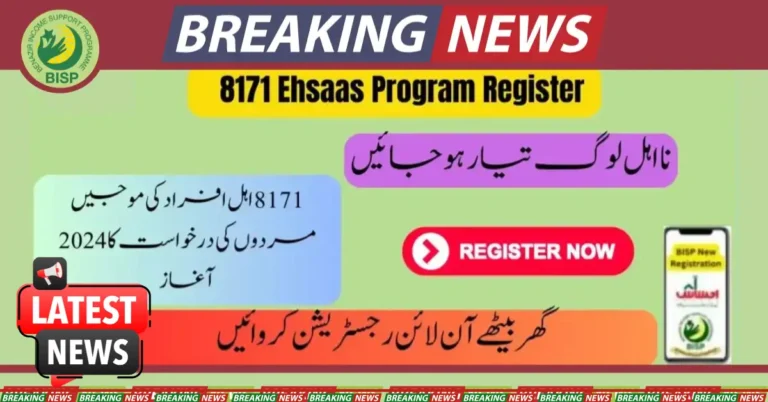 Government of Pakistan Announced BISP Monthly Payment 2025