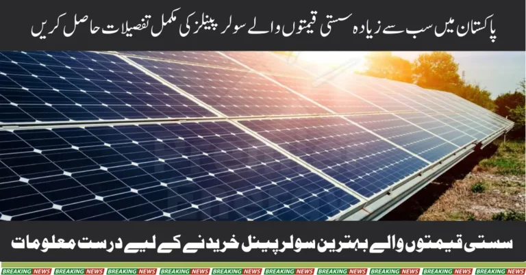 Top Affordable Current Solar Panel Prices In Pakistan for 2025