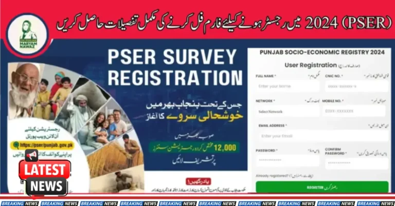 Complete Registration Details Punjab (PSER): All You Need to Know About Registration