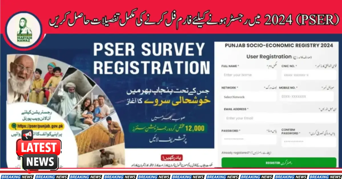 Complete Registration Details Punjab (PSER): All You Need to Know About Registration