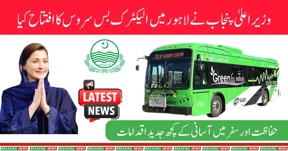 Punjab CM Maryam Launches New Fully Electric Bus Service