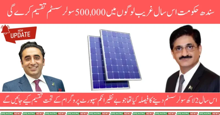 Sindh Govt Launches 500,000 Free Home Solar Systems for Low-Income Families