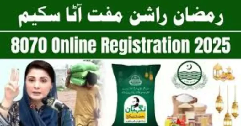 How do I Qualify for 8070 Nigehban Atta Relief and Rashan