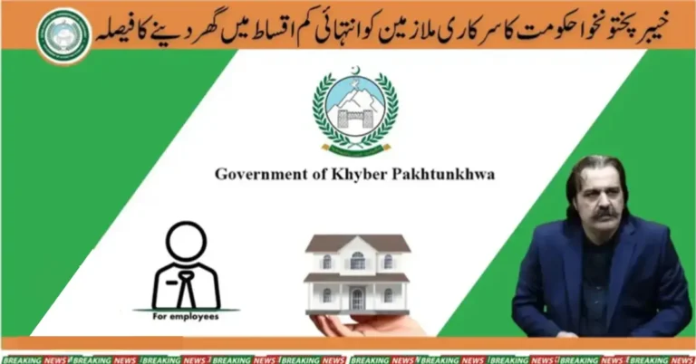 KPK Government Announces Affordable Housing for Employees with Minimal Installments