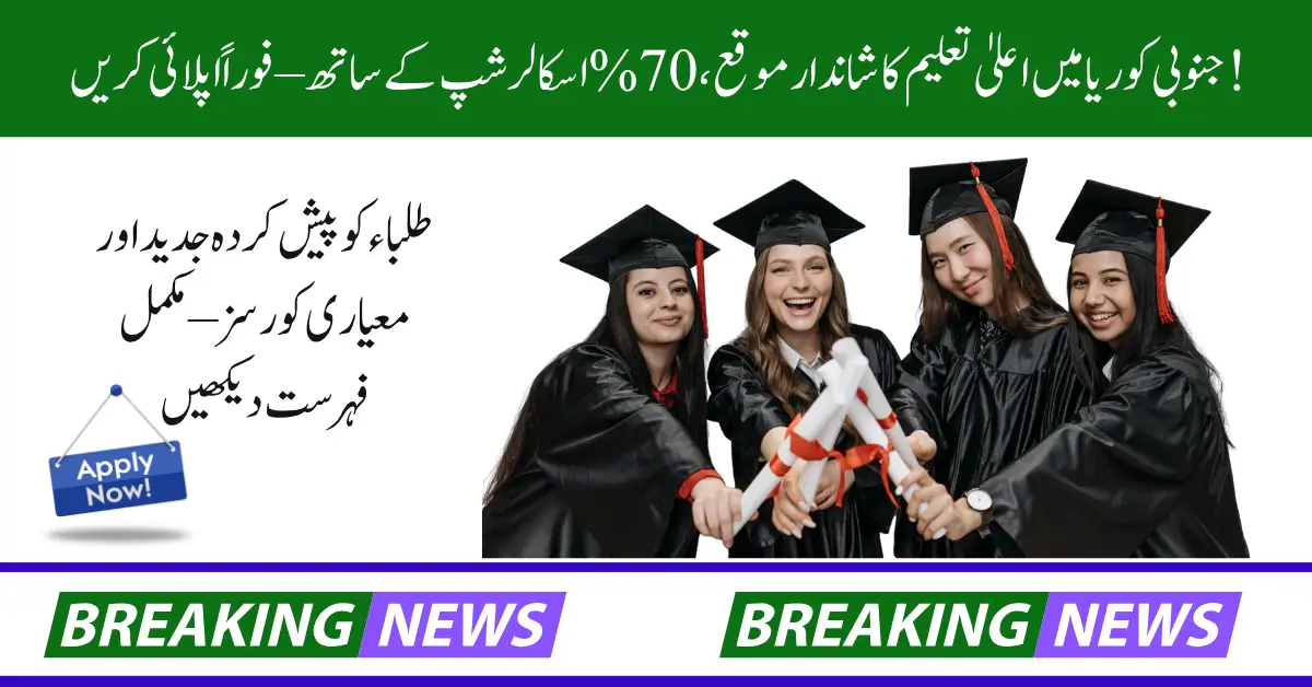 Punjab Students: Apply Now for 70% Scholarship to Study in South Korea