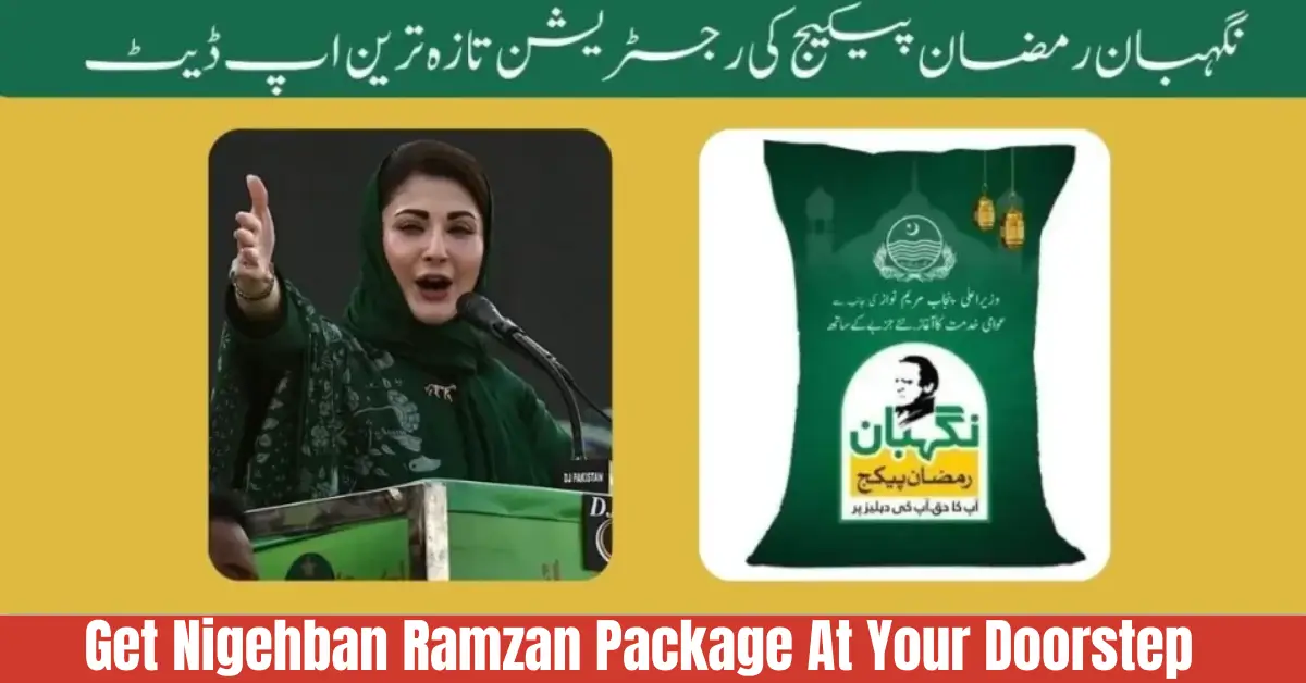 Get Nigehban Ramzan Package At Your Doorstep