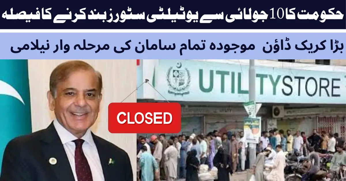 Government Sets Final Notice to Shut  Down Utility Stores Corporation by July 10