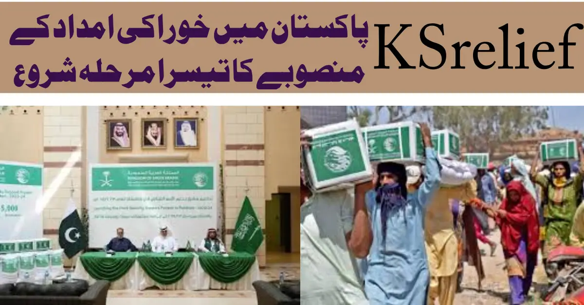 Third Cycle of KSrelief's Food Assistance Project Launched to Tackle Hunger in Pakistan