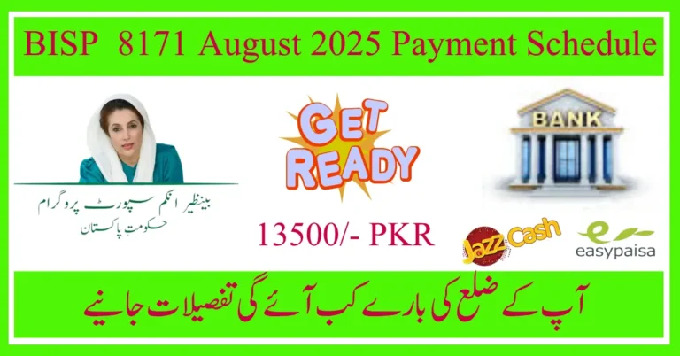 BISP 8171 August 2025 Payment Schedule Released – Complete CNIC-Based Guide for Beneficiaries